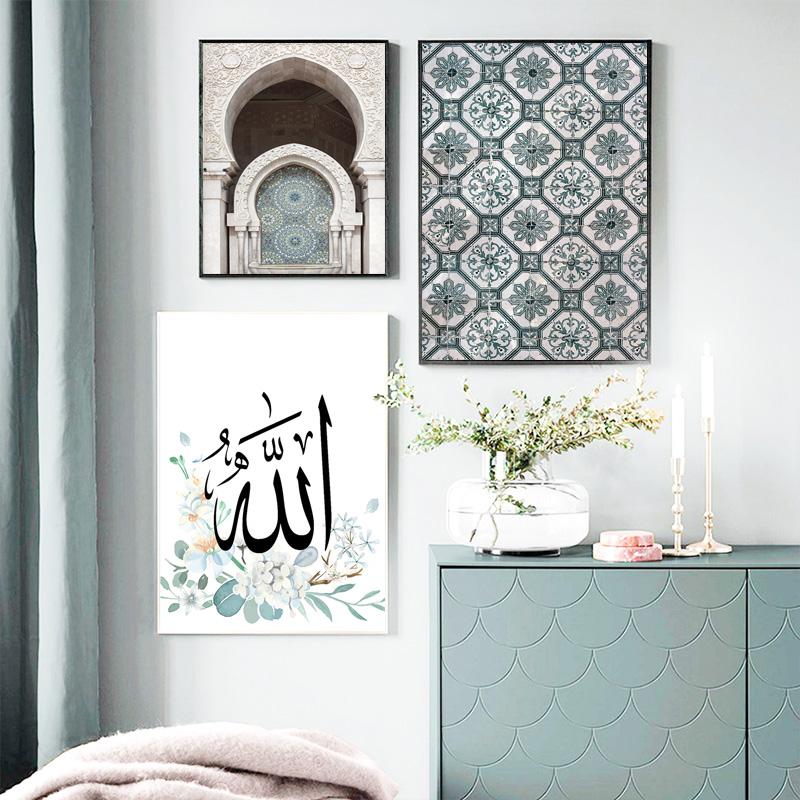 Caligrafie islamică Bismillah, flori verzi, pictură pe pânză, poster musulman, Maroc, imprimare de perete, imagine pentru camera de zi, decor acasă