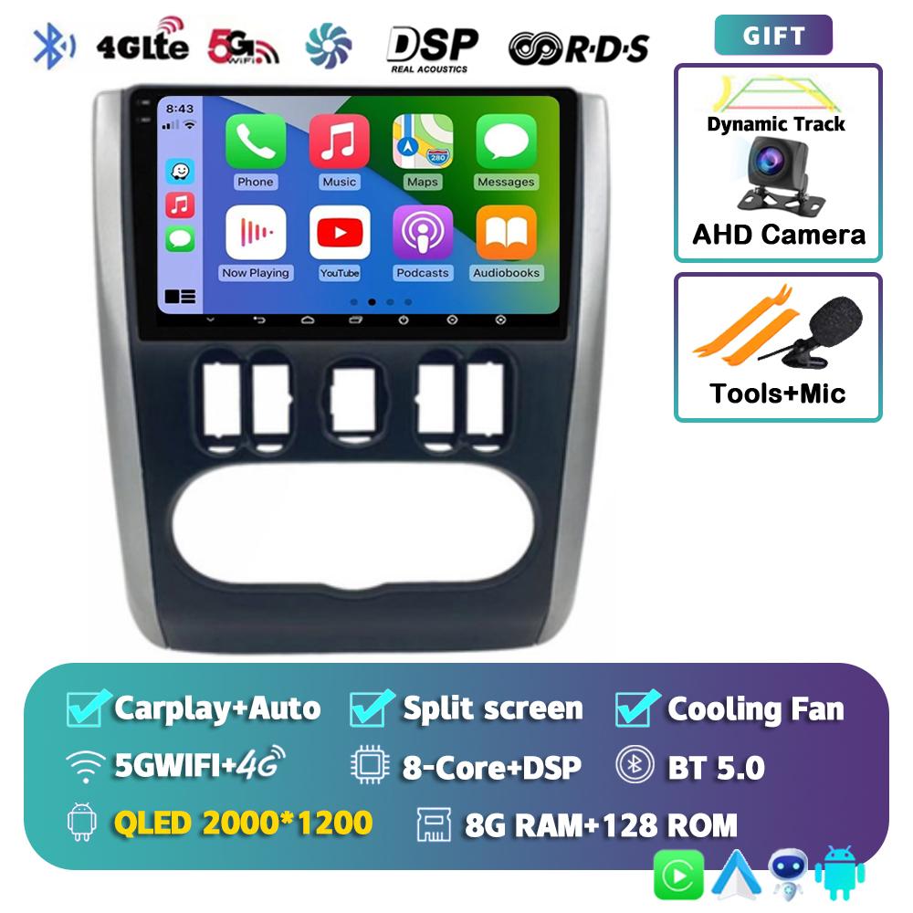 Android 14 Carplay Auto For Nissan Almera 2012 2013 2014 2015 2016 2017 2018 2019 Car Radio Multimedia Player Stereo WIFI+4G DSP