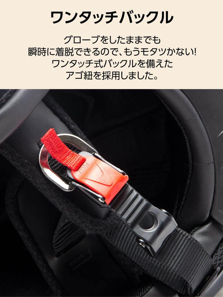 ISHINO SHOKAI Motorcycle Helmet Jet Ishino Shokai Small John Jet SG Standard PSC Standard Free Size MAX-308 (Matte Ivory/Brown, (Approx. 57-60cm))