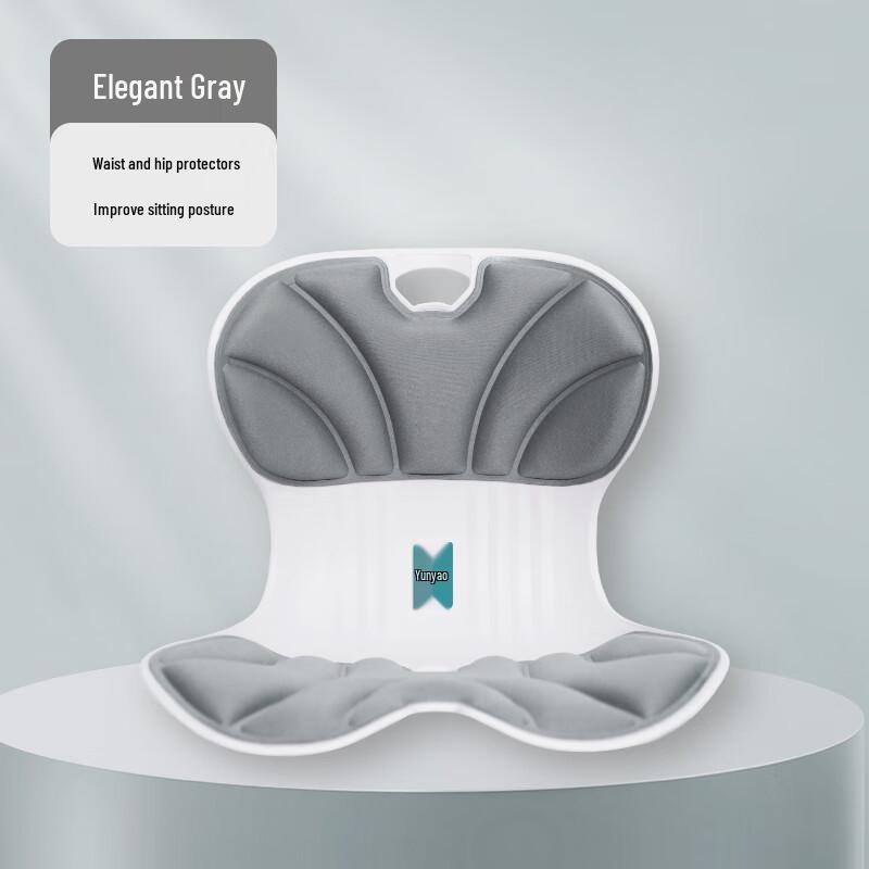 Yun Yao Posture Correcting Lumbar Support Seat Cushion