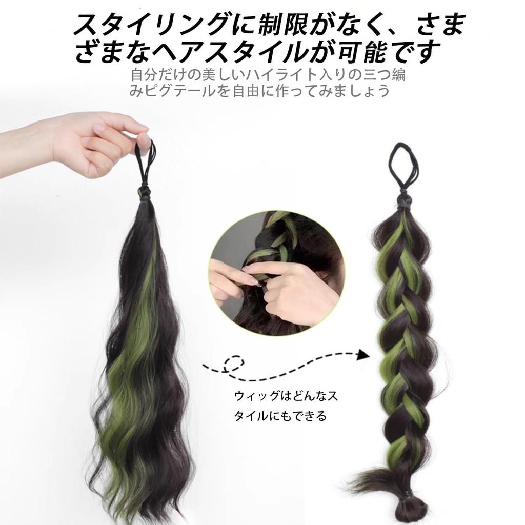 FsGrg Children's Curly Wig, Suitable for Dance, Creates Long Curly Hairstyles, Includes Elastic Bands and Two Hair Extensions, Natural-Looking and