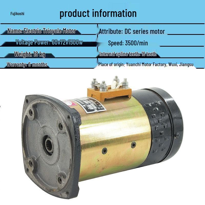 Electric 60V/72V 1500W Rear Axle Reduction Differential Motor for Outdoor Tricycles