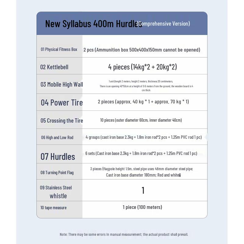 Bingtu 400M Comprehensive Obstacle Training Kit