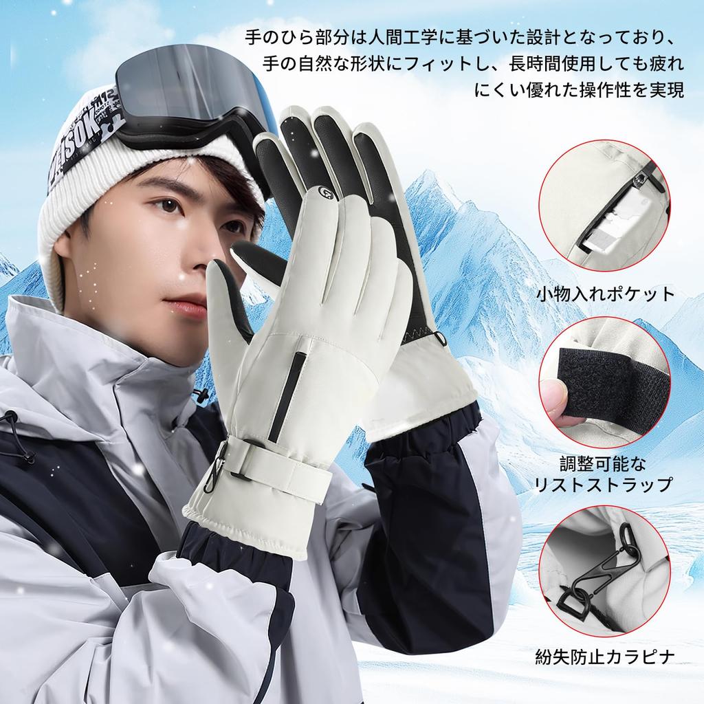 Ski Gloves with 3M Thinsulate for Double Fully Waterproof and and Warm for Snowboarding and Hiking [Christmas Gift] Men's Warmth, Windproof, 5-Finger