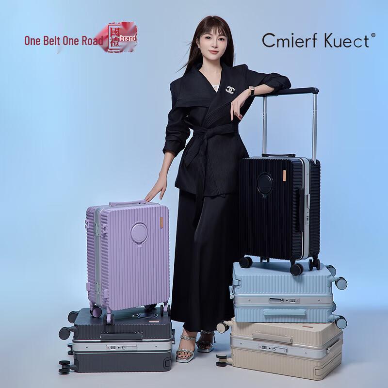 

Cmierf Kuect Hardside Wide Aluminum Rod Luggage 26 inch