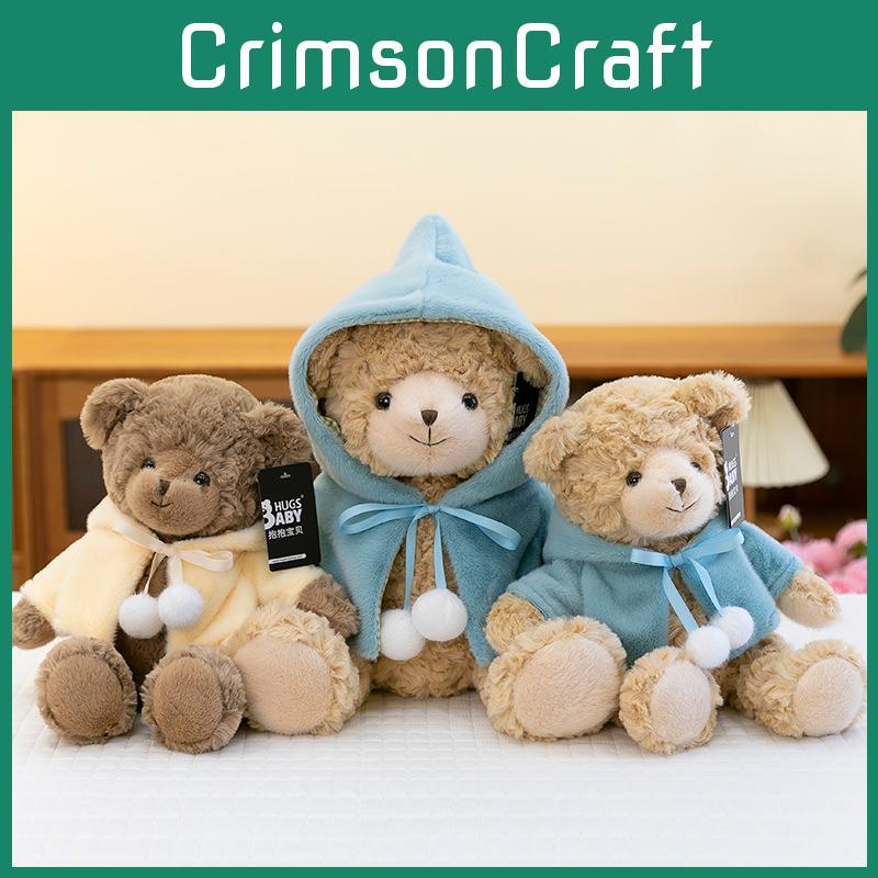 Cloak Dressable Hugger Mia Bear Plush Toy Adorable Cape Bear Doll Gifts Child