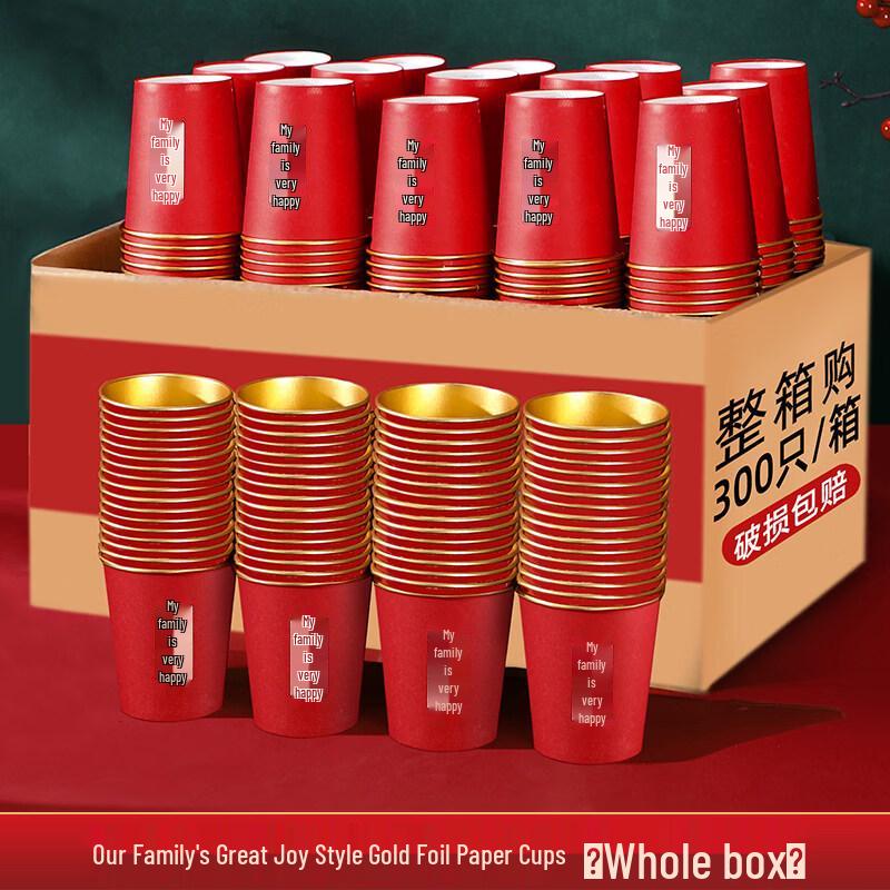 

Disposable Aluminum Foil Wedding Cups