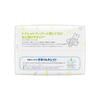 Merries Sururin Kirei Baby Wipes, Flushable (64 Sheets X 3 Packs) [x2]