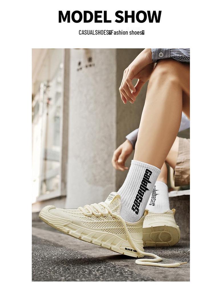 Coconut Men's Breathable Mesh Sneakers - Trendy, Versatile, Casual Summer Shoes