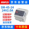 MWGD Din Rail Switching Power Supply
