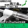 KALUGII Titanium Cup 400ml Stacking Research Conclusion Made In UL Lightweight - - Camping, Japan, Outdoor, Hiking, Mug, (Handleless (400NH))