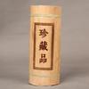 Yunnan Puerh Tea Dragon Pillar Bamboo Tube Raw Tea Iceland Old Tree 500g Yunnan Puerh Tea Dragon Column Bamboo Container Raw Puer Ancient Tree 500g