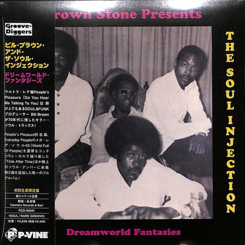 

CD BILL BROWN THE SOUL INJECTION Dreamworld Fantasies Limited Editi PCD94041 PVINE 2021 Japan Obi SoulFunk