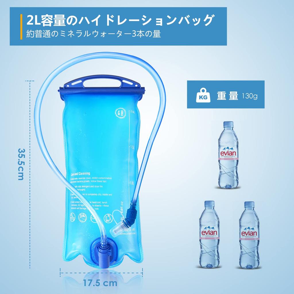 Pomeney 2L Hydration Latest Fully Removable Easy To Water TPU 2 Liter Great for Outdoor and More Bag, Design, Opening, Tube, Wash, Running,