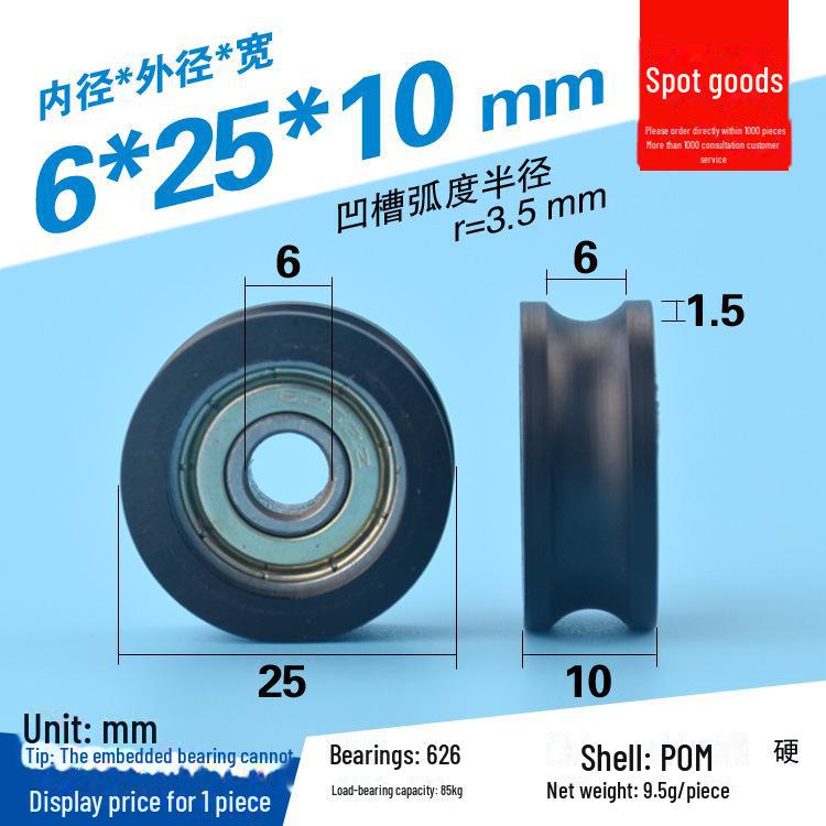608 Rubber-Coated U-Groove Bearing Pulley for Doors, Windows, Drawers, and Wire Guides