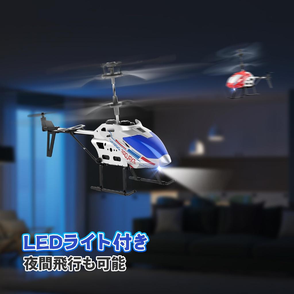 DEERC DE28 Radio-Controlled Helicopter, Indoor Toy, Compact, Beginner-Friendly, 24-Minute Flight Time, Includes 2 Shells, Altitude Hold, One-Key