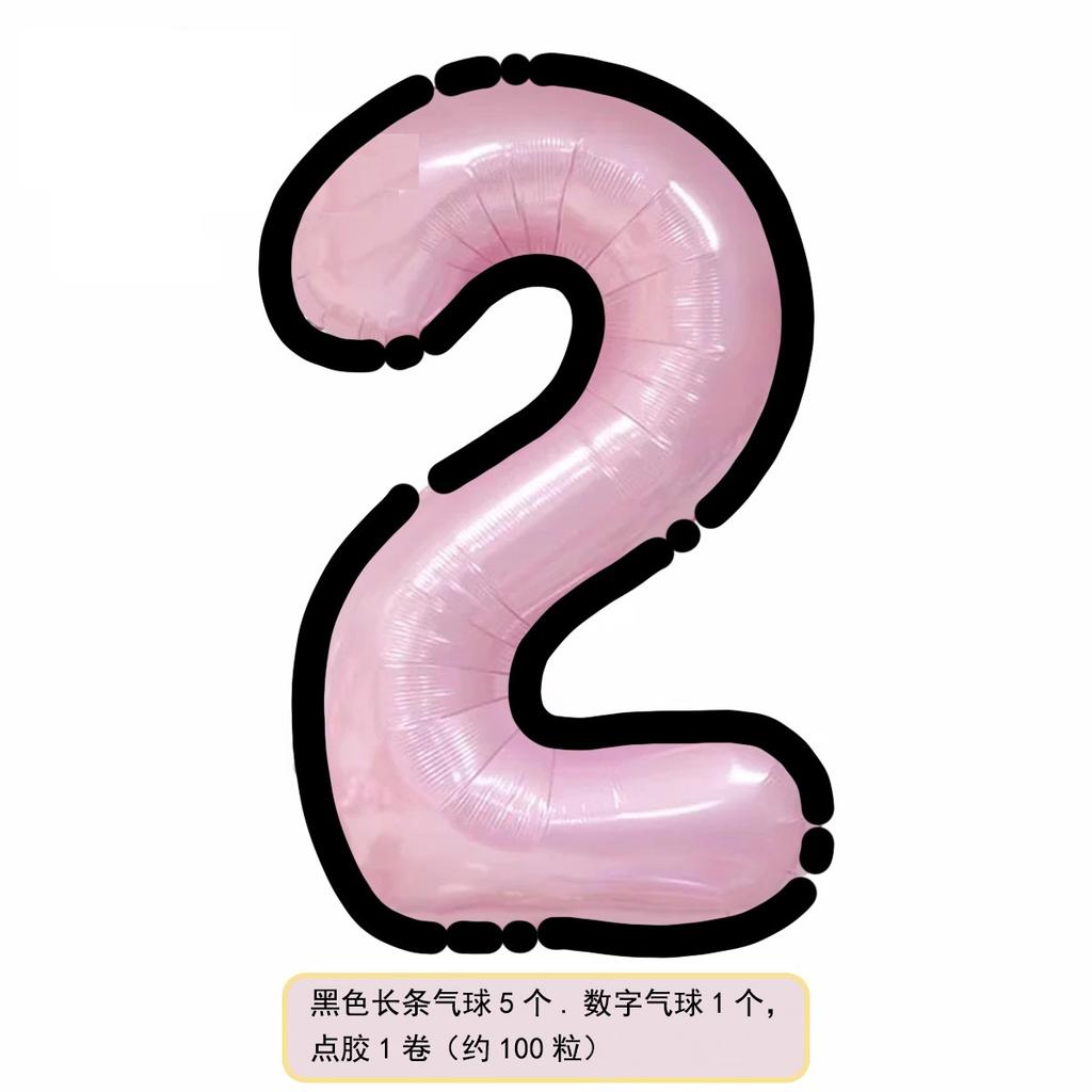 Cartoon Style Black And White Pink And Blue Digital Aluminum Film Balloon, Children'S First Birthday Party Scene Decoration Atmosphere Props