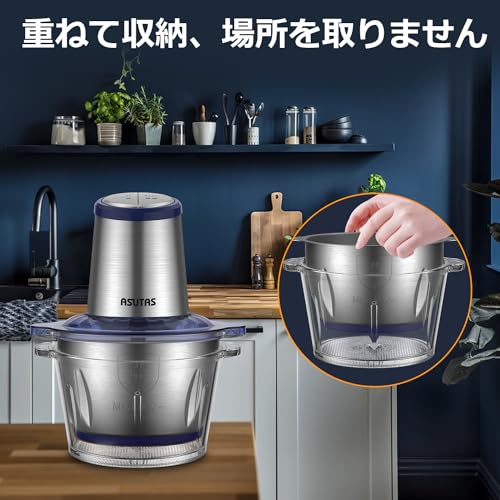 ASUTAS Food Processor, 2L Large Capacity (2 Bowls), 5-in-1 Function (Chop, Blend, Crush, Crush, Grate), 400W High Power, 2 Speeds, 4 Blades, Food Chop