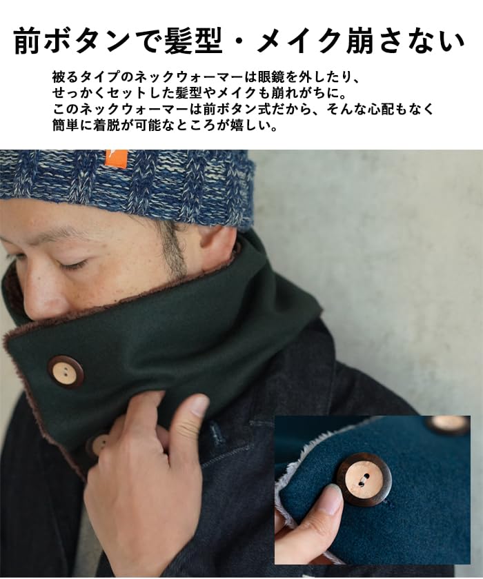 Nakota Wool Twill Neck Warmer for Men and Cold Weather Size Charcoal Women, Button-Up, Protection, Autumn/Winter, Motorcycle, Large, Detachable, Thin,