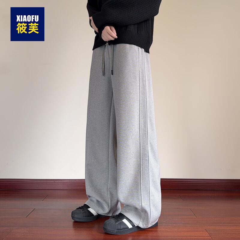 

Men s Autumn/Winter Loose Straight Leg Casual Pants 4XL