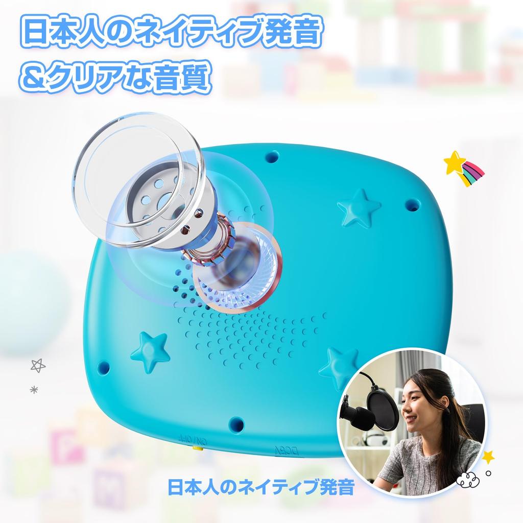 HOMESTEC Japanese Flash Cards with Native 288 Realistic Educational Talking Word Baby Language Early Childhood Christmas Ages Blue Hiragana,