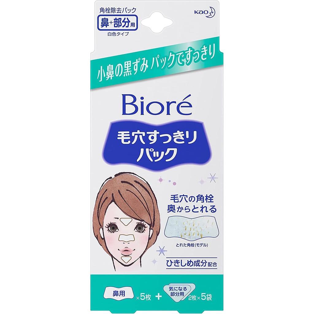 Biore Pore Cleansing Pack Nose + Targeted Areas 15 sheets 2 sets
