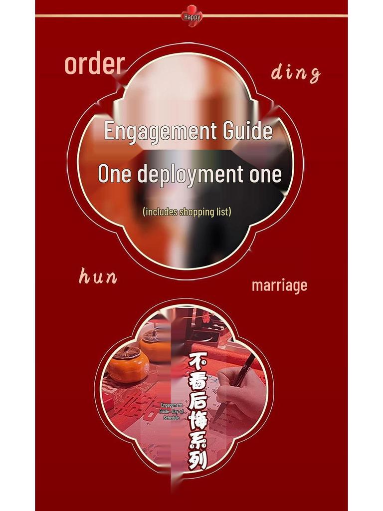 2025 Luxe Chinese Engagement Banquet Decor Set: High-End Centerpiece & Backdrop