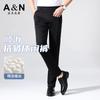 Men's Casual Pants with Mulberry Silk
