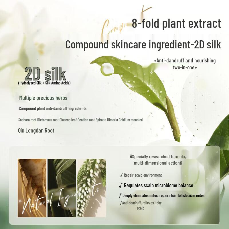 Hanfang Wugu Meersalz Hyaluronsäure Shampoo 500ml