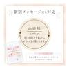Moving Gift Set: 3 Imabari Hand Towels (Pink) with Japanese Pattern, Message Seal, and Gift Bag - Made In Japan