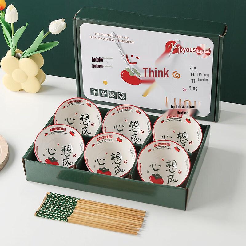 

Cream Style Ceramic Dinnerware Gift Set (6 Bowls, 6 Chopsticks)