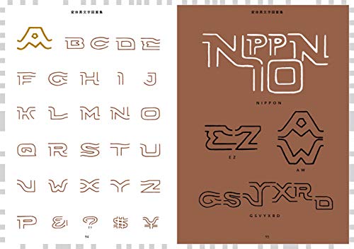 Old-style Alphabet Lettering Of Japan (Japanese Edition)