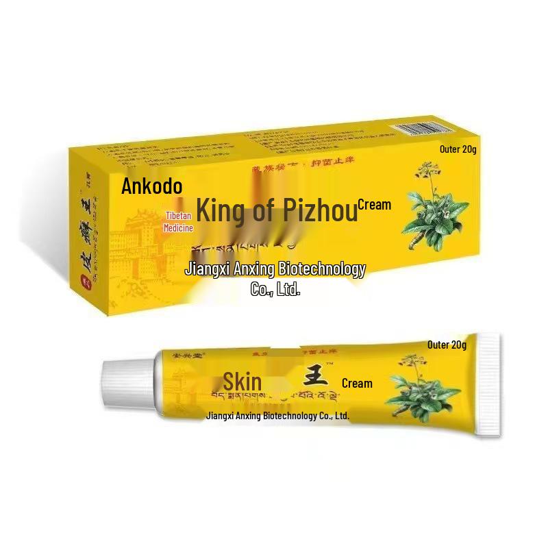 Аньсин Тан Тибетская медицина Кожа Сянь Ван 20 г - Травяное средство