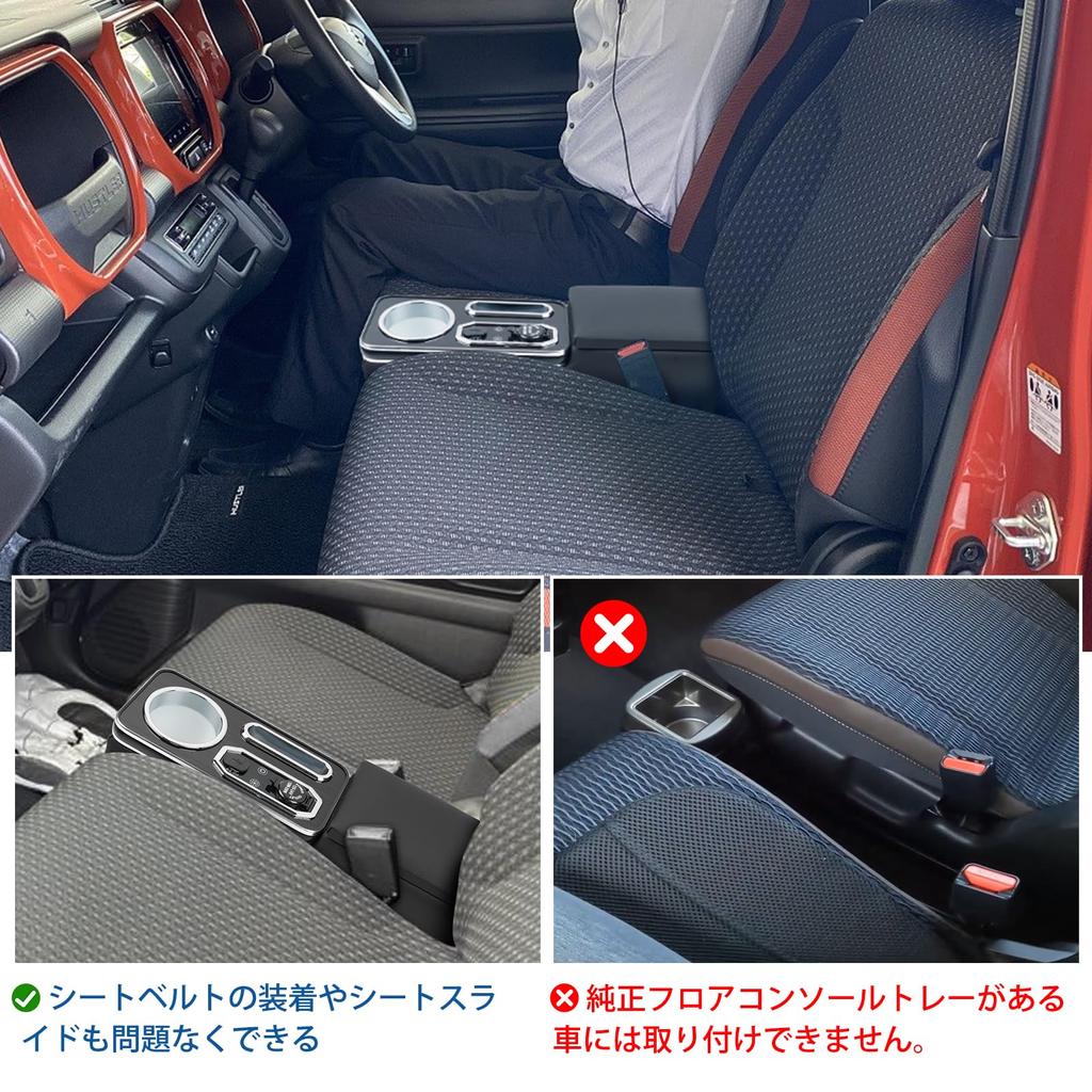 CEMOFE Hustler Armrest Console Box G with 7 Color Brightness USB Large Capacity Easy and Small Item Compartment 2020 and (MR52S/MR92S Grade)