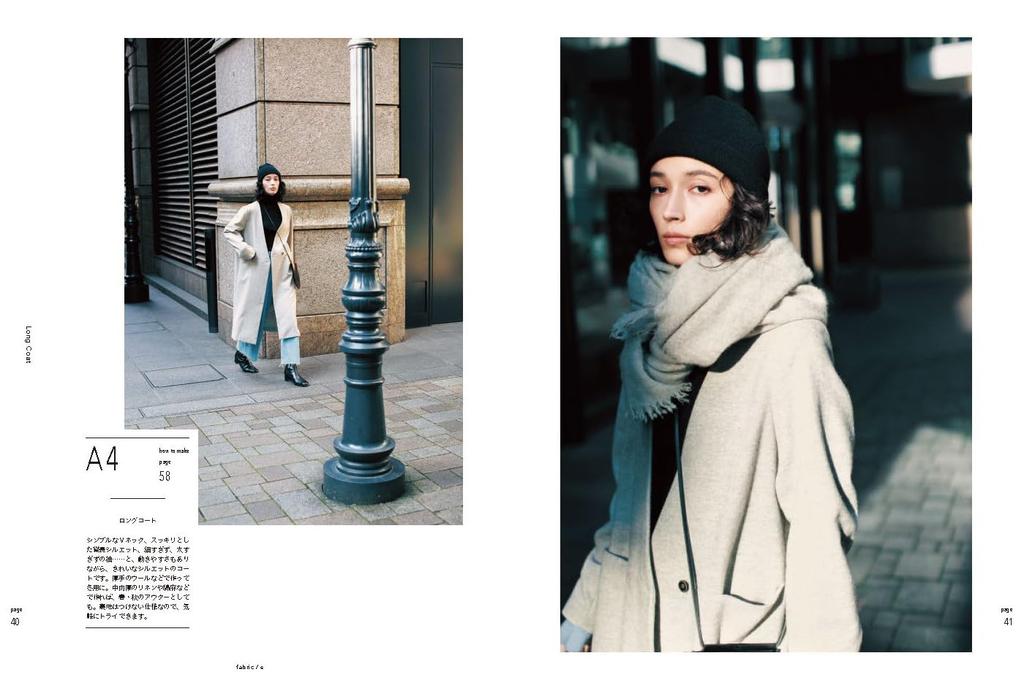 Think Sewing Book Warming Life Pattern's (Heart Series)