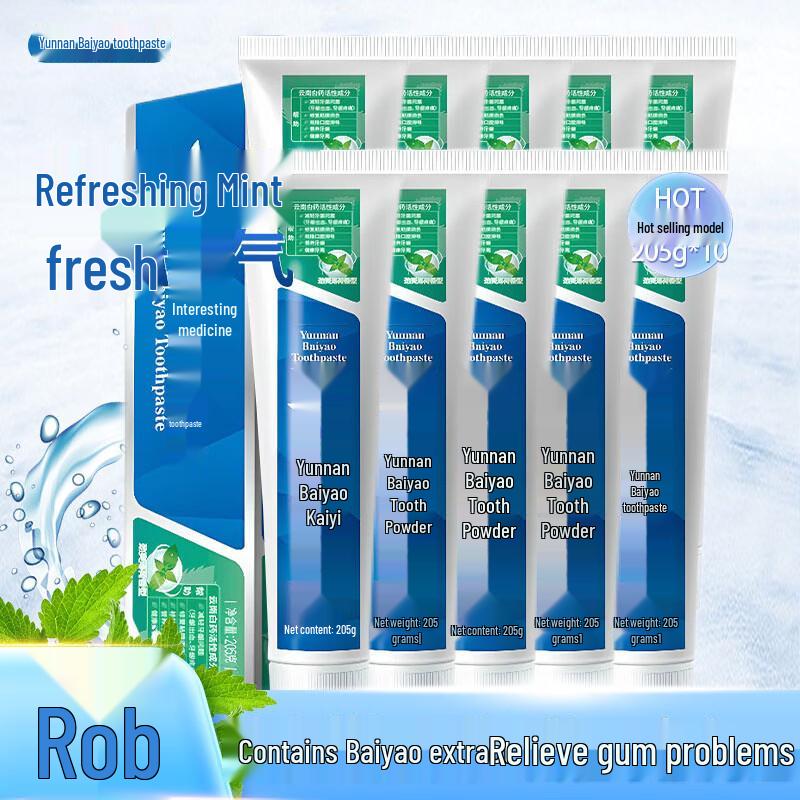 

Yunnan Baiyao Gum Care & Fresh Breath Toothpaste Family Pack