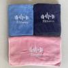 Custom Logo Quick-Dry Embroidered Gym & Bath Towel - Large, Water-Absorbent Sweat Mat