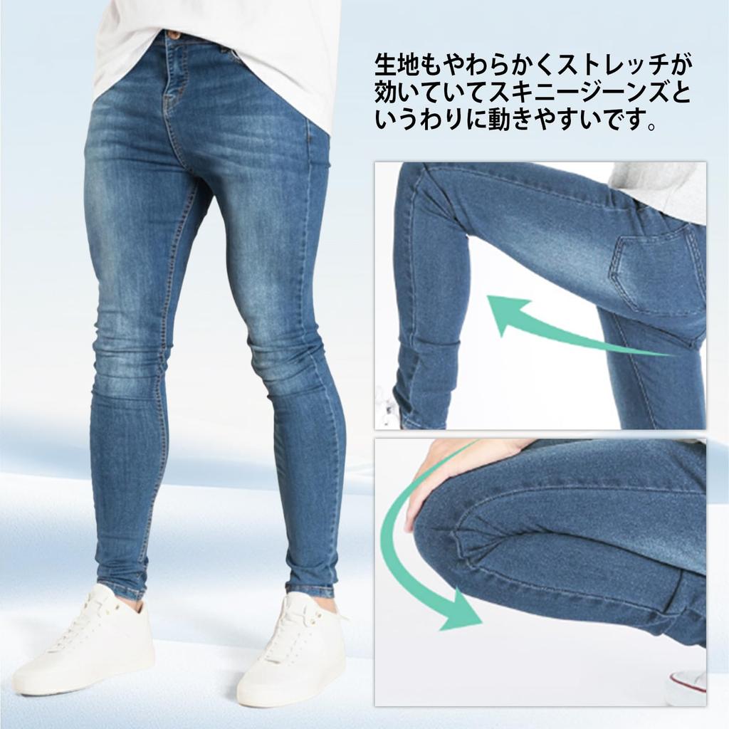 BartEarl 1957 Men's Stretch Skinny Denim Jeans, Slim Fit, Super Stretch, Casual, Dark Blue, Size L