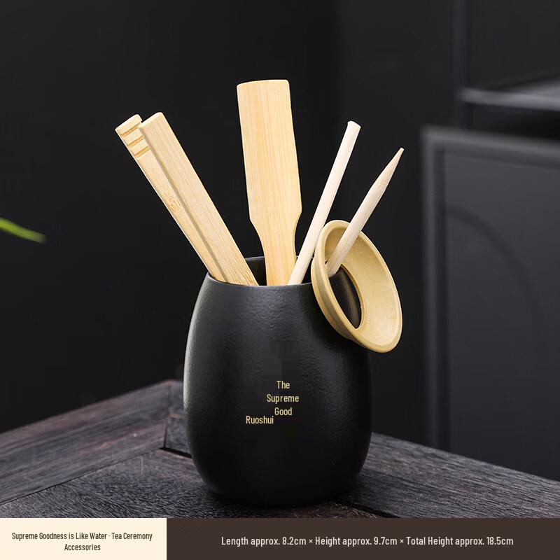 Heng Sheng Kung Fu Tea Ceremony Six Gentlemen Tool Set