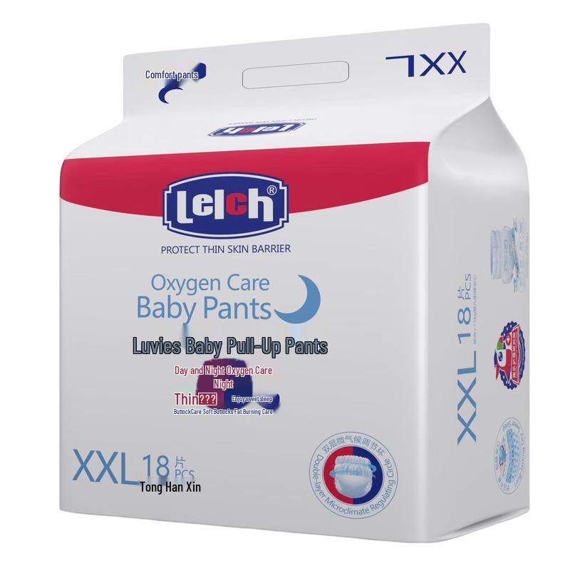 Lelch Oxygen Protect Baby Pull-Up Diapers