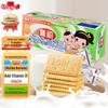 Dingfu Calcium Milk Biscuits with VD+Niacin