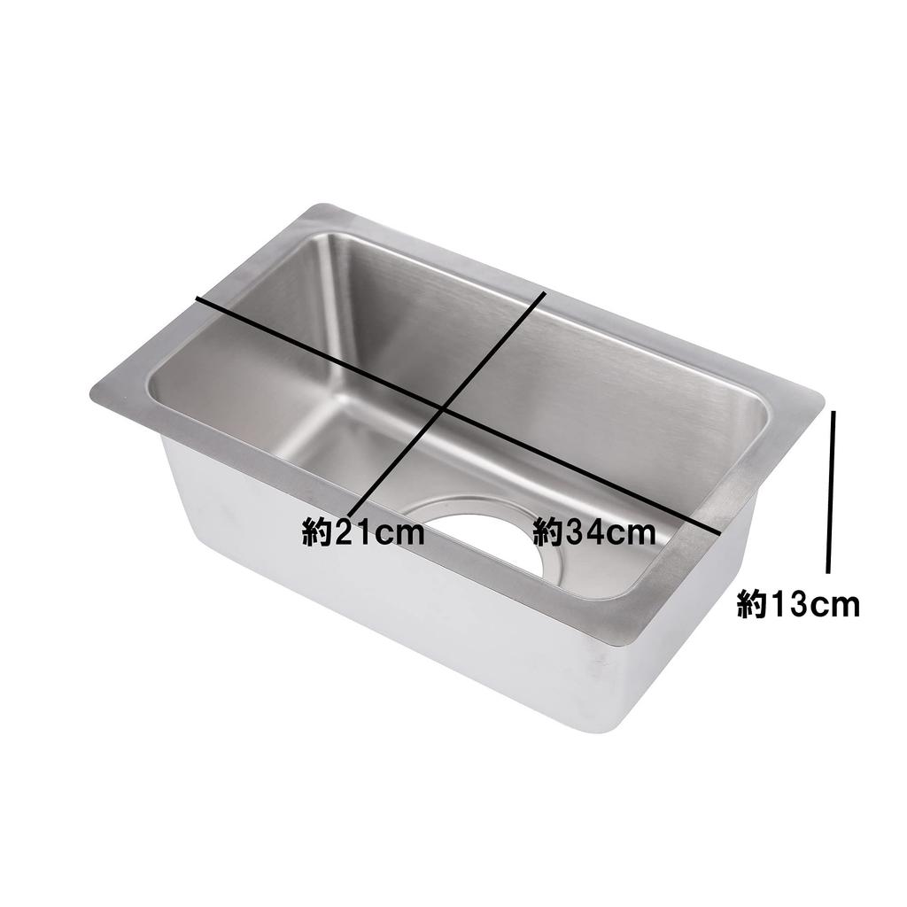 MGC JAPAN TRADE Stainless Steel Kitchen Sink, Easy-to-Use, for Food Stalls, BBQs, and Outdoor Use (34cm x 21cm (Square))