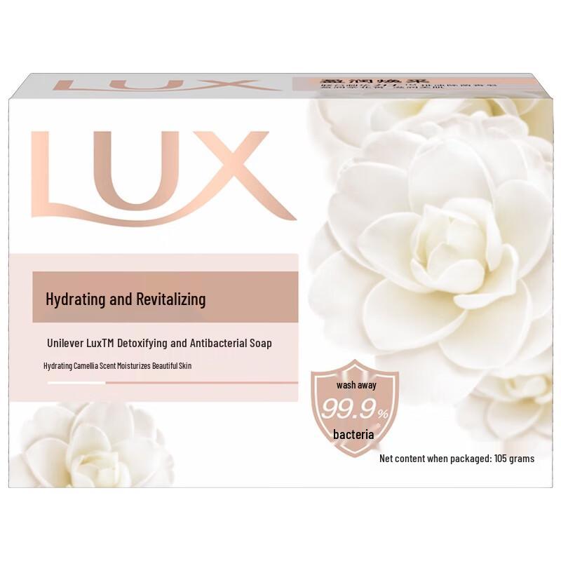 

Lux Detoxifying & Antibacterial Soap
