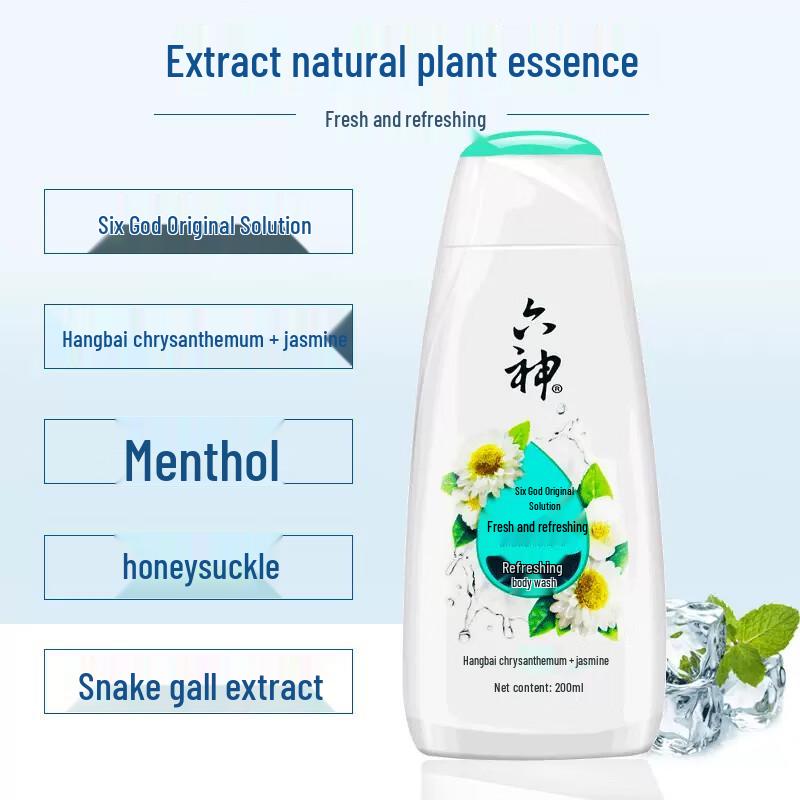 Liu Shen Refreshing Shower Gel