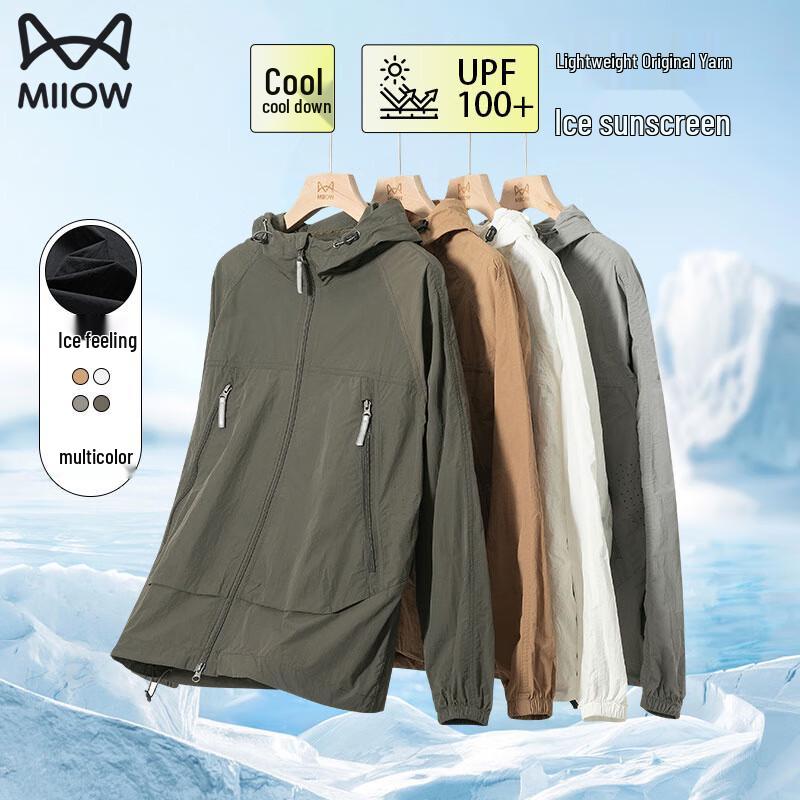 MiiOW Unisex Summer Ice Silk UPF100+ Sun Protection Jacket 2XL