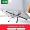 Portable Laptop Cooling Stand