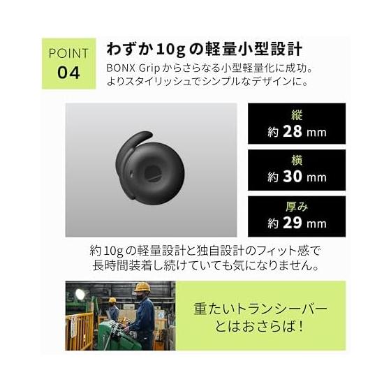 Commercial Intercom Walkie Talkie Long Distance Wireless Intercom Bluetooth Single Earphone BONX BOOST LightPack Walkie Talkie App Compatible
