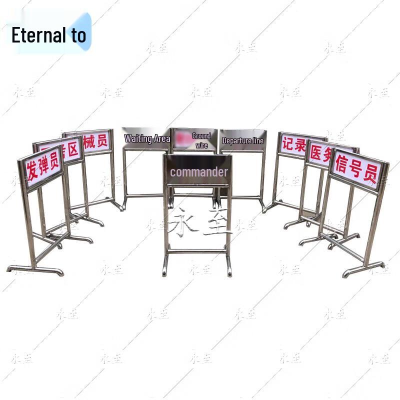 Shooting Range Target Position Sign Set