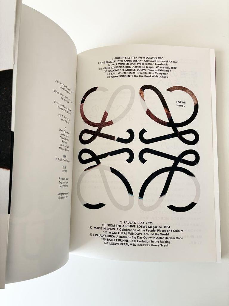 [USED] !LOEWE Latest Issue 7 Art Book Interior Book Magazine