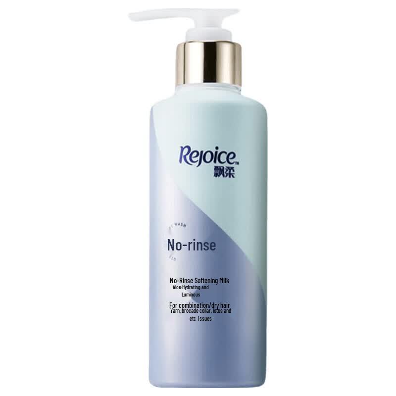 Rejoice Aloe Leave-in Conditioner